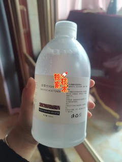 控油净痘有效闭口粉刺