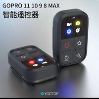 Gopro11遥控器支持Hero11/10/9/8/MAX运动相机YOCTOP品牌无线蓝牙