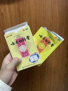 运动容易拉伤的小伙伴们看一看