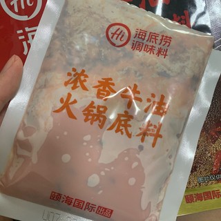 这个火锅底料是我无限回购的！！