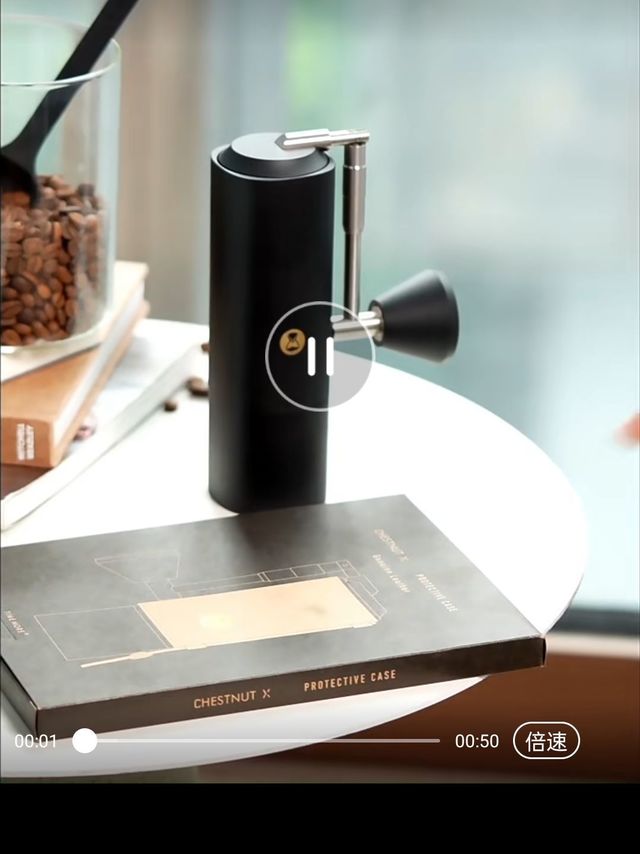 TIMEMORE 泰摩 栗子X专业级手摇咖啡磨豆机 