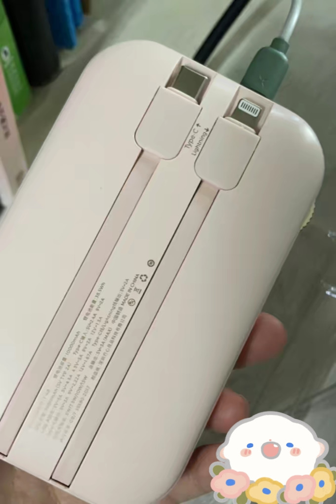 冇心移动电源怎么样 这充电宝直接用到你去世_什么值得买