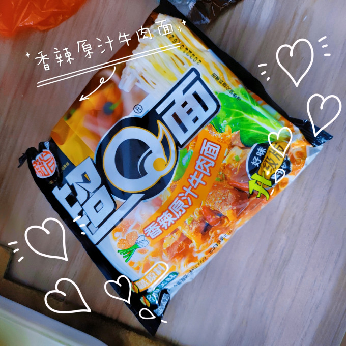 超q方便面/粉