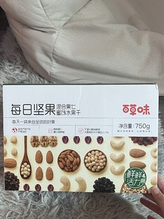 这个坚果每天一包超方便‼️