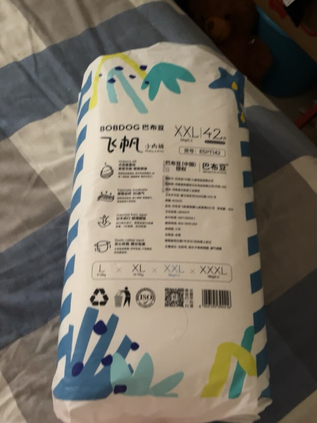 一直使用的这款尿不湿，大品牌值得信赖，用