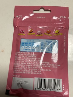 🌈彩虹糖果🍬超甜