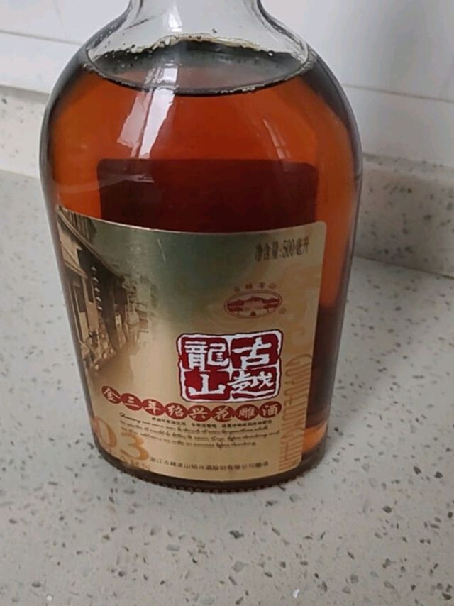 黄酒