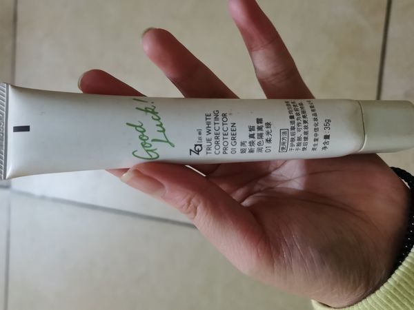 避雷了家人们 za隔离霜