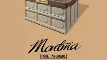Montma美式高颜多功能露营桌折叠收纳箱vanlife旅行野餐桌置物箱