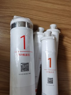 ​​另一半 适配xiao米净水器 1号滤芯套装