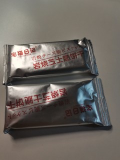 宅猫日记 好适合看剧去的时候吃