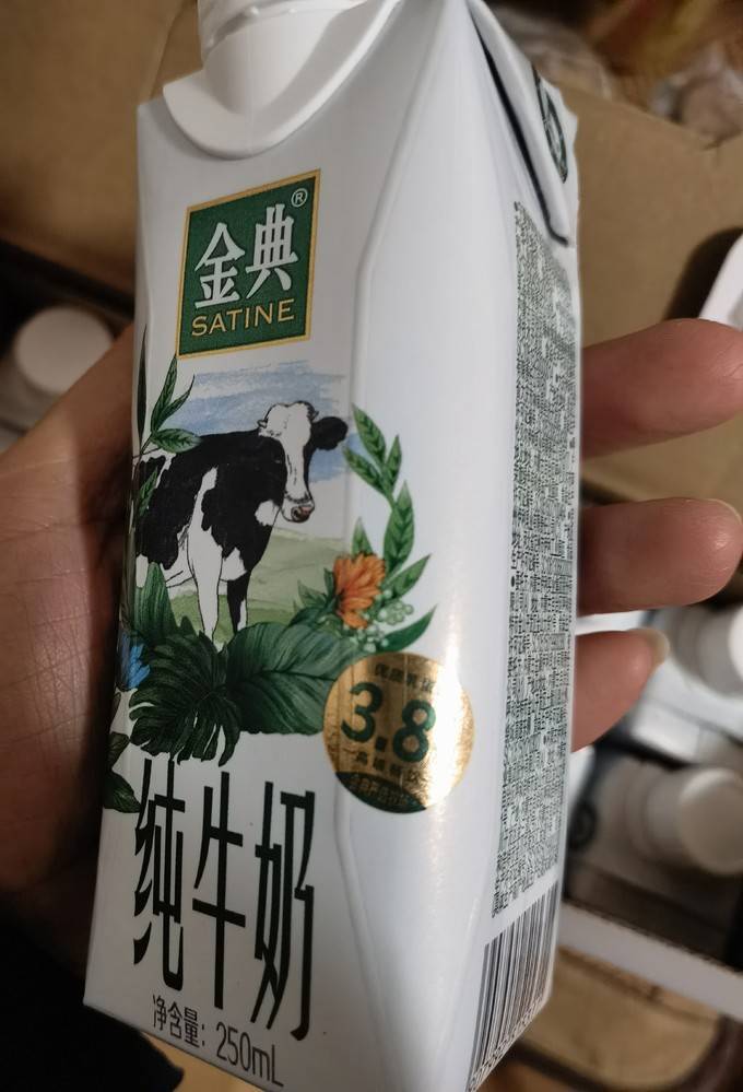 伊利牛奶