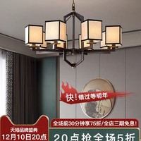 苏印 新中式吊灯客厅灯全铜现代中国风大气别墅卧室餐厅复古灯具