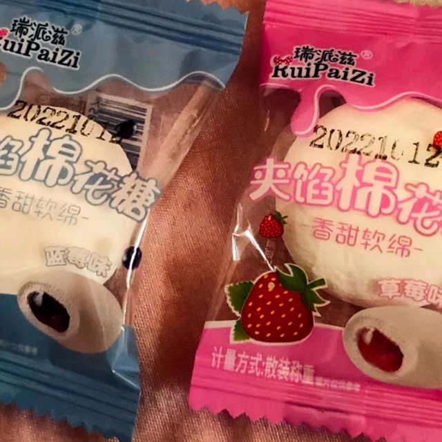 你就是我心中的棉花糖，甜蜜的梦想！