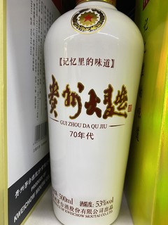 贵州大曲70年代，茅台集团出产好酒