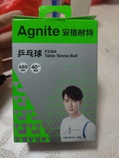 Agnite安格耐特乒乓球🏓