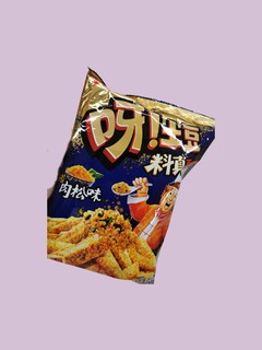 好吃的肉松味薯条噢