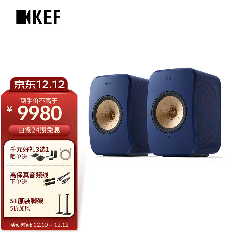 KEF LSX II桌面音箱深度体验，一文让你看懂无线Hi-Fi部署ROON串流