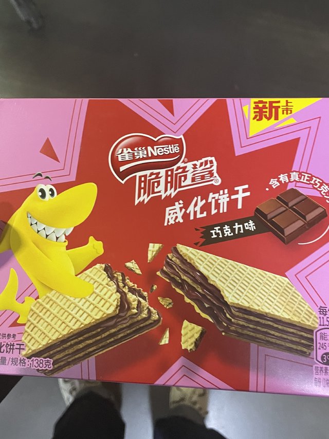 谁能不爱脆脆鲨呢