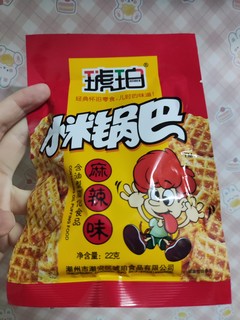 琥珀小米锅巴追剧必备小零食