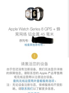 多多Applewatch845mm蜂窝➕GPS下车