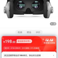 千幻魔镜 VR 9代vr眼镜3D智能虚拟现实ar眼镜家庭影院游戏 蓝光镜片+VR资源+遥控器 适用于4.7-6.7英寸手千幻