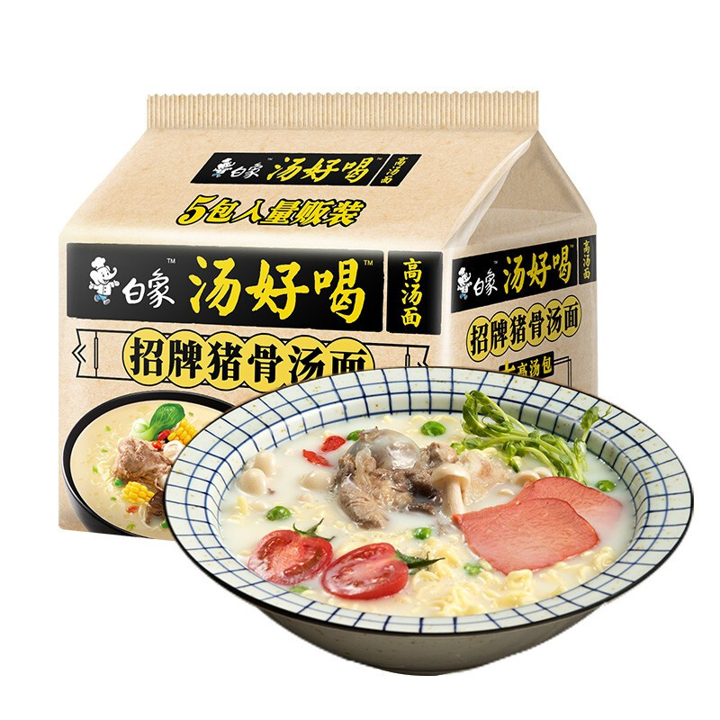 冬季宅家速食分享！再冷的冬天也要享受美食~