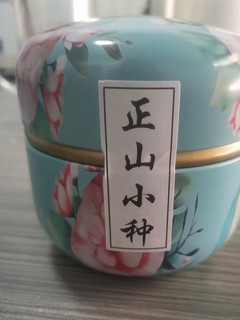 正山小种红茶