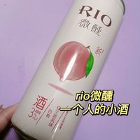 适合女孩子一个人喝的小酒~和烦恼拜拜