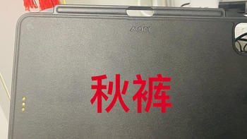 给iPad穿个“秋裤”，MOFT iPad Snap Case 开箱测评