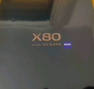 vivo X80 12GB+512GB 旅程 4nm天玑9000旗舰