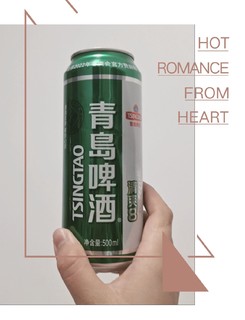 一个人也可以喝完一瓶的啤酒