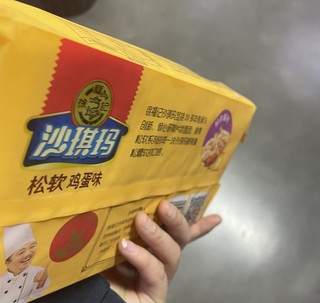 别告诉我你没吃过徐福记的沙琪玛