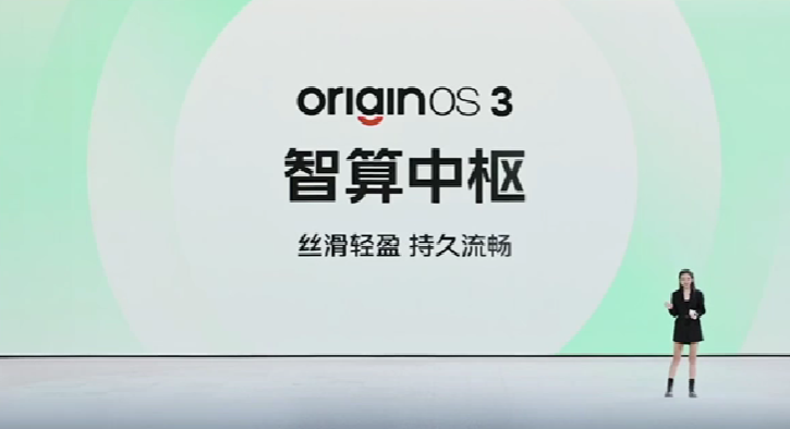 iQOO 11 系列发布，骁龙8 Gen2、V2自研芯、全系 2K 144Hz E6 全感屏