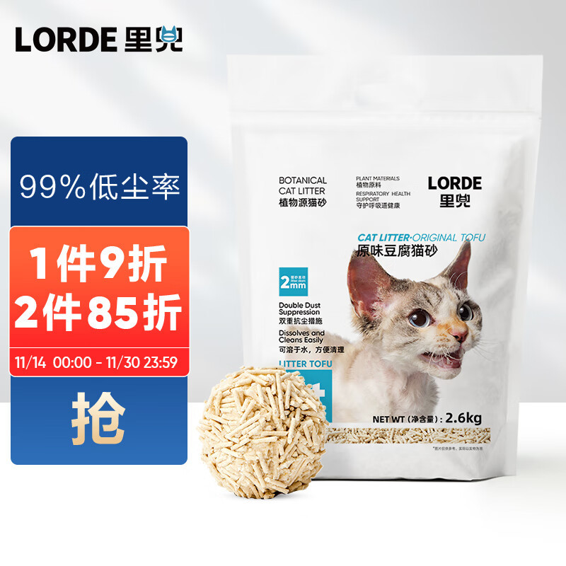 颠覆认知！6款全网销量top豆腐猫砂评测，快看你用的是不是“垫底差生”？