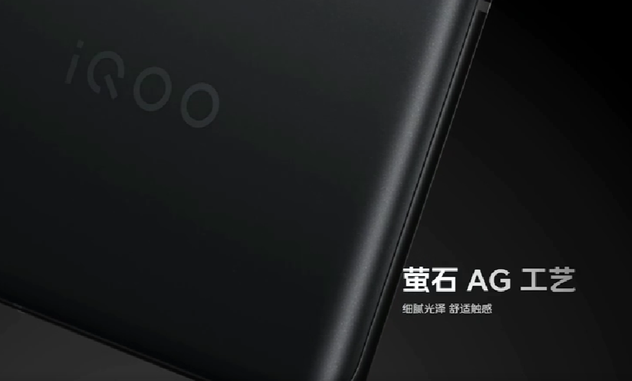 iQOO 11 系列发布，骁龙8 Gen2、V2自研芯、全系 2K 144Hz E6 全感屏