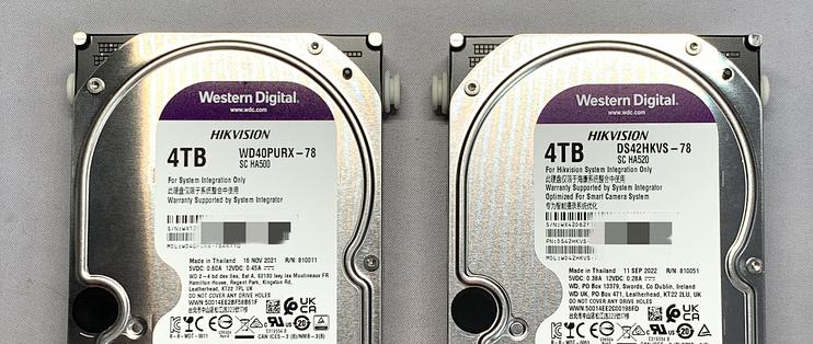 外付けハードディスク・ドライブ Western Digital4TB HIKVISION DS42HKVS-78 Western Digital 4TB Hard Drive DS42HKVS-78 | eBay