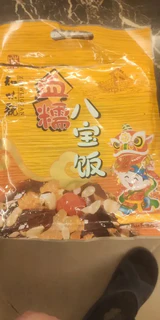 八宝饭好好吃啊