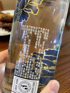 顺品郎蓝顺，实惠口粮酒