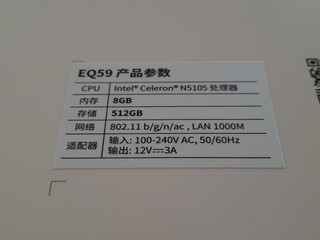 为出口赚币而生的EQ59pro@办公利器