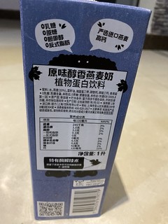 OATLY噢麦力 你能正确打出这个牌子么？