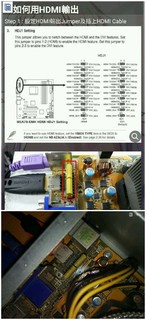 废物利用，MATX板+大水牛S0205机箱装机实录