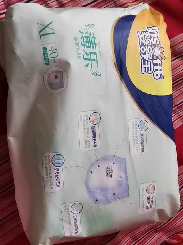 很好用的一款拉拉裤宝宝一直用的回购