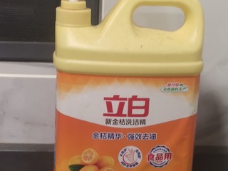 这款洗洁精不会还有人没用过吧？！