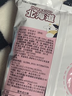 牛奶小饼干我能炫一箱！