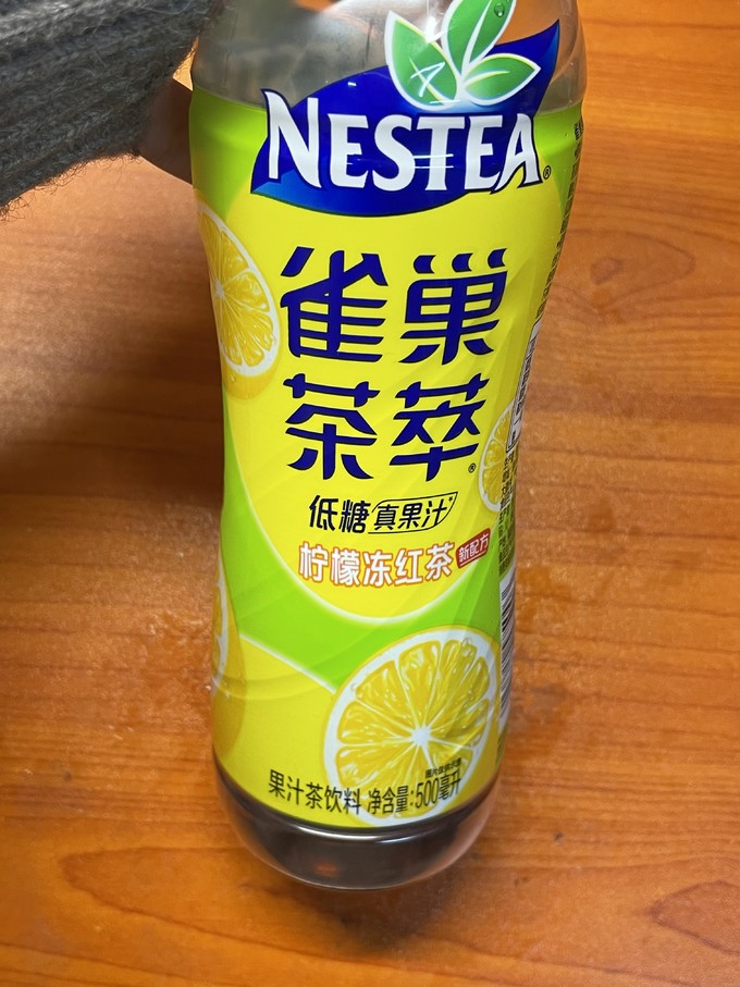 雀巢茶类饮料