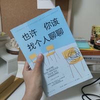 ​读书|年度高分心理学书籍热门鉴定！