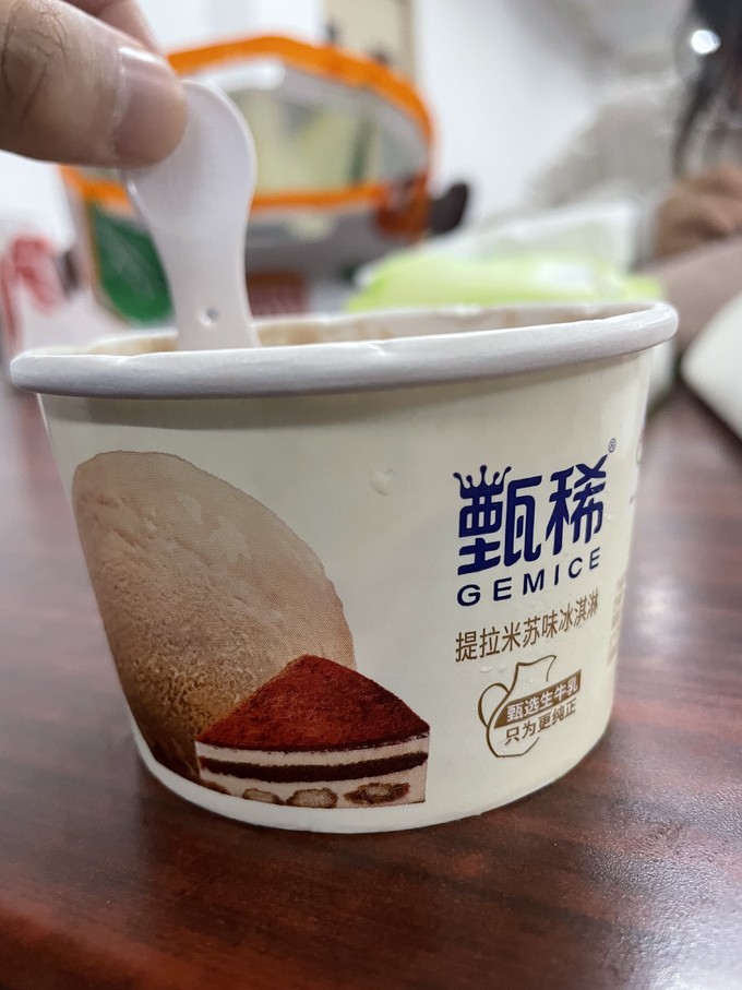 甄稀冰淇淋/雪糕