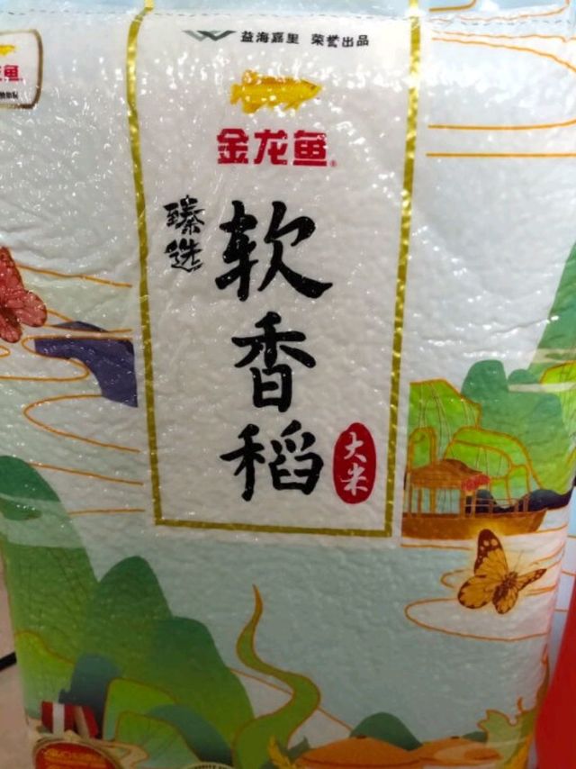 起了个新名字的苏北大米