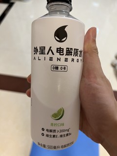 青柠味的外星人让你充满活力！